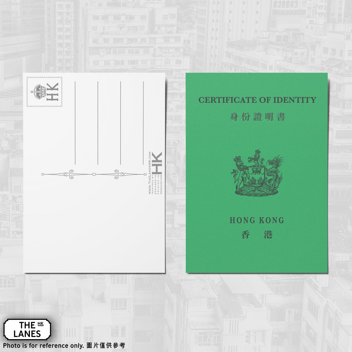 Hong Kong Certificate of Identity A6 Postcard - The Lanes HK
