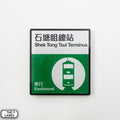 Hong Kong Tramways Station Signage Magnet - Shek Tong Tsui Terminus - The Lanes HK