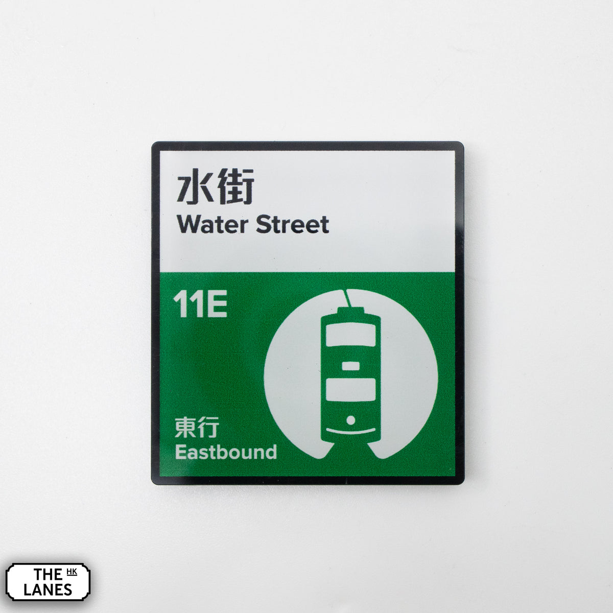 Hong Kong Tramways Station Signage Magnet - Water Street - The Lanes HK