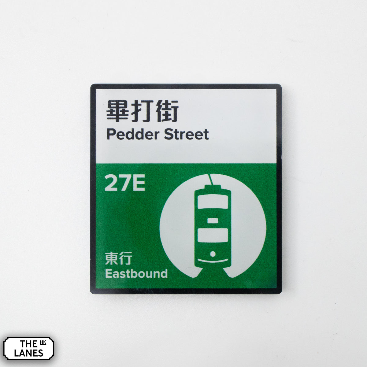 Hong Kong Tramways Station Signage Magnet - Pedder Street - The Lanes HK