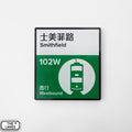 Hong Kong Tramways Station Signage Magnet - Smithfield - The Lanes HK