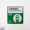 Hong Kong Tramways Station Signage Magnet - Admiralty MTR Station - The Lanes HK