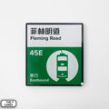 Hong Kong Tramways Station Signage Magnet - Fleming Road - The Lanes HK