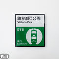 Hong Kong Tramways Station Signage Magnet - Victoria Park - The Lanes HK