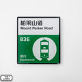 Hong Kong Tramways Station Signage Magnet - Mount Parker Road - The Lanes HK
