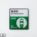 Hong Kong Tramways Station Signage Magnet - San Shing Street - The Lanes HK