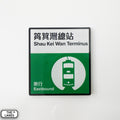 Hong Kong Tramways Station Signage Magnet - Shau Kei Wan Terminus - The Lanes HK