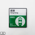 Hong Kong Tramways Station Signage Magnet - Hong Kong - The Lanes HK