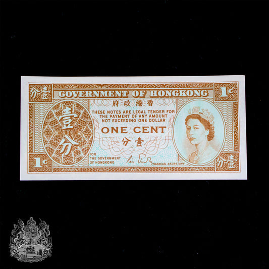 Hong Kong Government 1 Cent 1986-1991