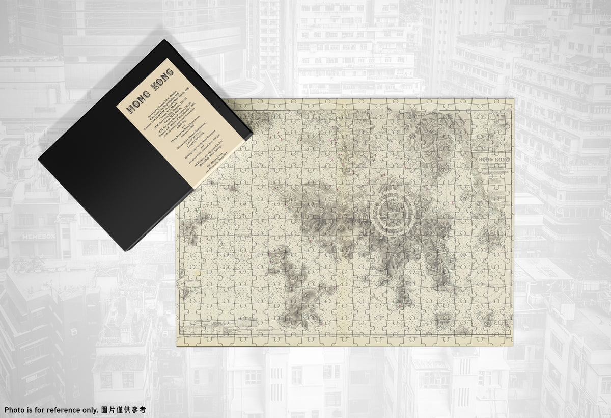 1841-1949 年香港地圖 500 塊拼圖