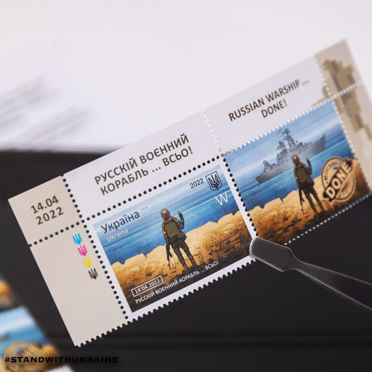 2022 Russian warship, go fuck yourself! ... DONE! Special Stamps - The Lanes HK