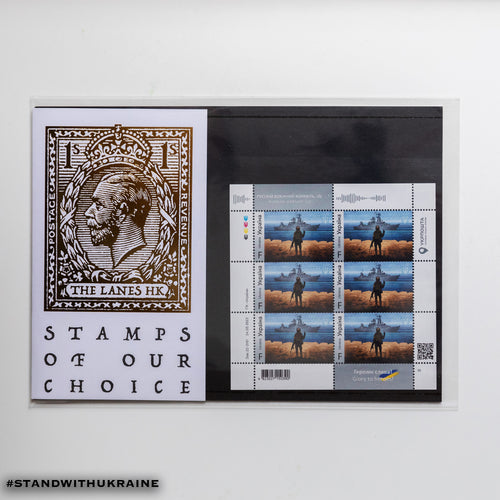 2022 Russian warship, go fuck yourself! Miniature Sheet - The Lanes HK