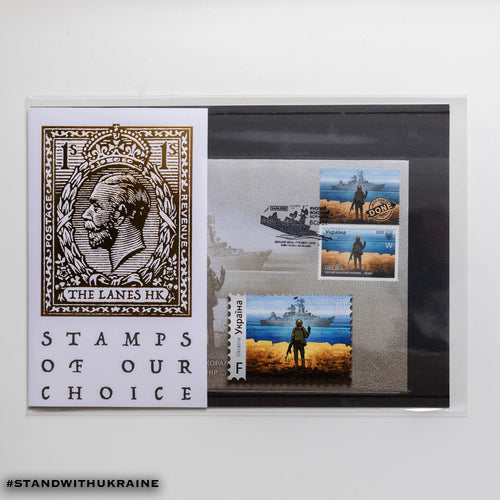 2022 Russian warship, go fuck yourself! ... DONE! First Day Cover - The Lanes HK