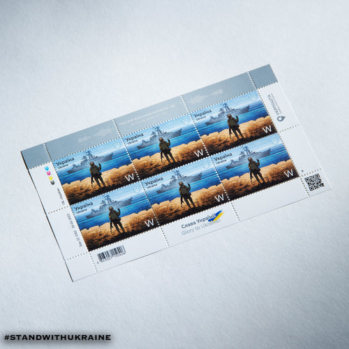 2022 Russian warship, go fuck yourself! Miniature Sheet - The Lanes HK
