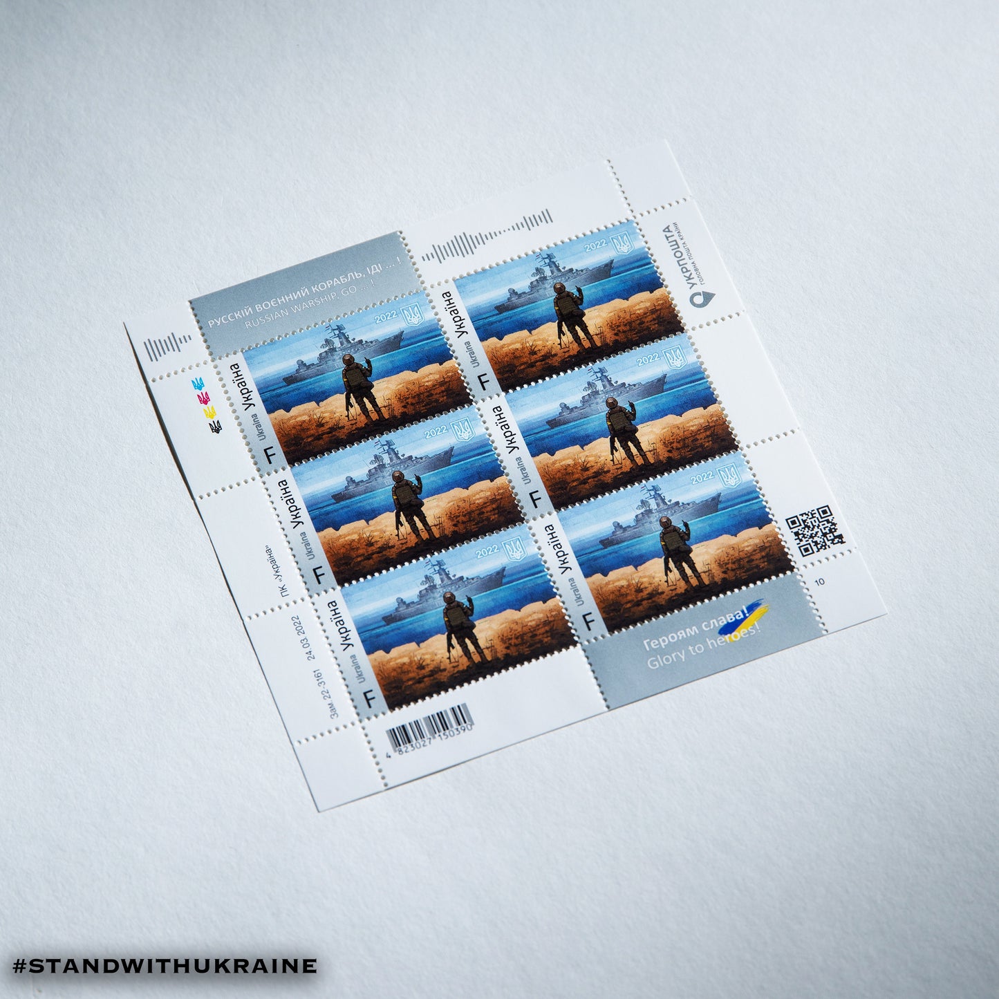 2022 Russian warship, go fuck yourself! Stamps Set