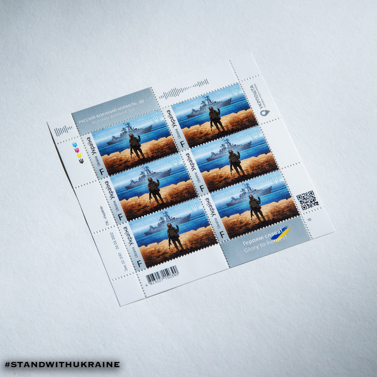 2022 Russian warship, go fuck yourself! Miniature Sheet - The Lanes HK