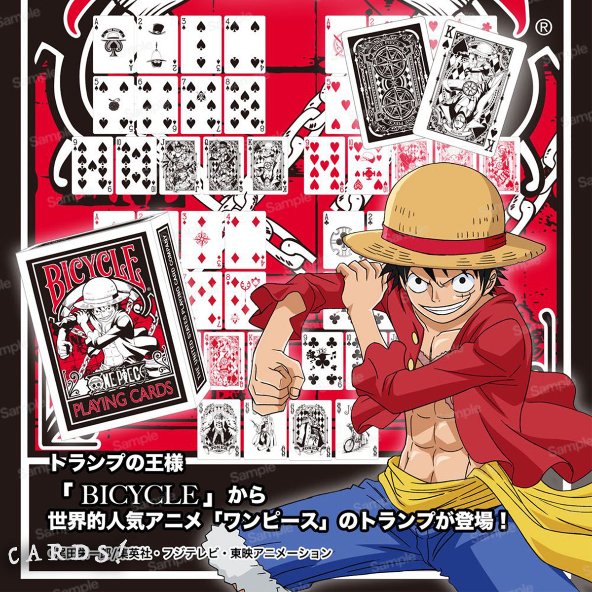 Bicycle One Piece Playing Cards - The Lanes HK
