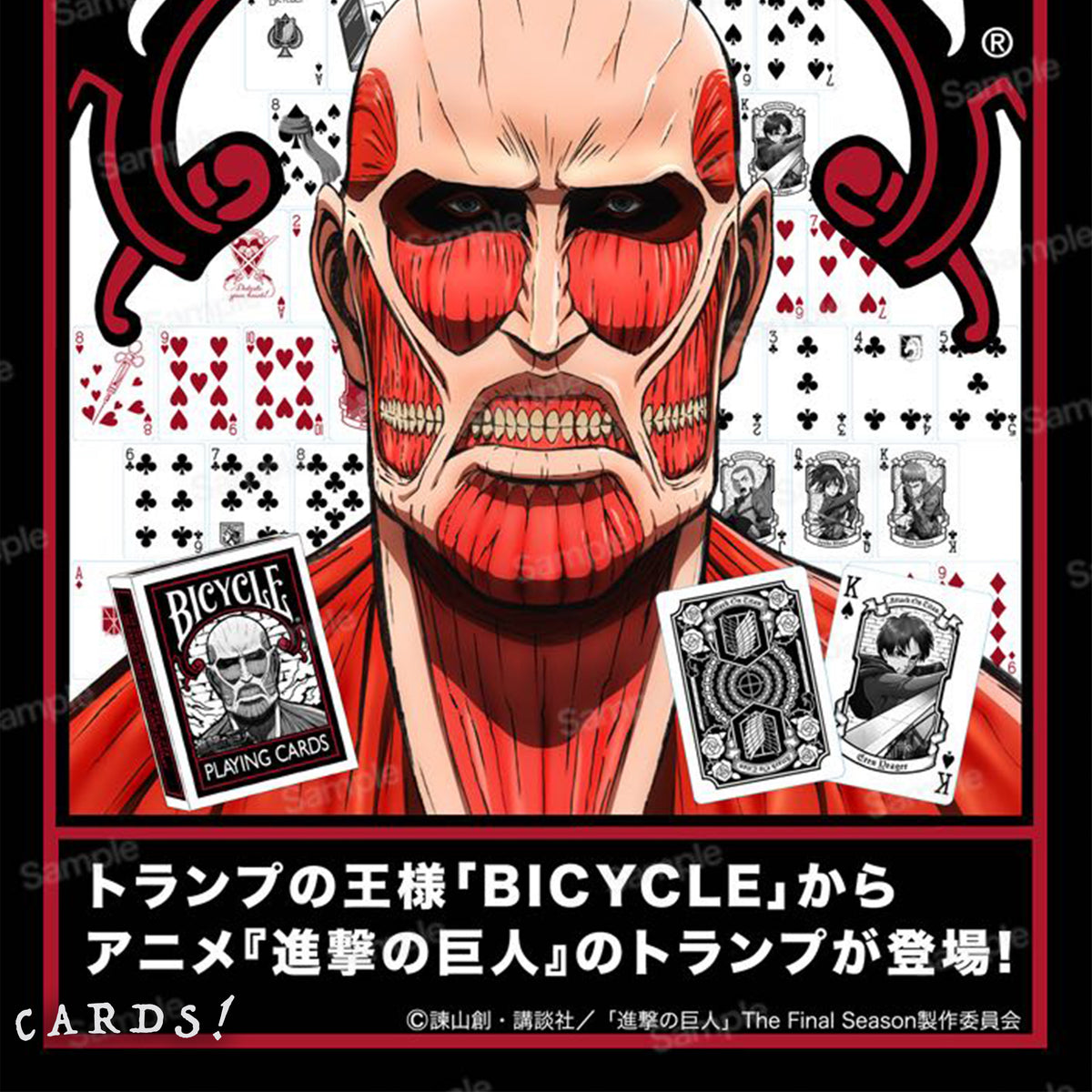 Bicycle Attack on Titans Playing Cards - The Lanes HK