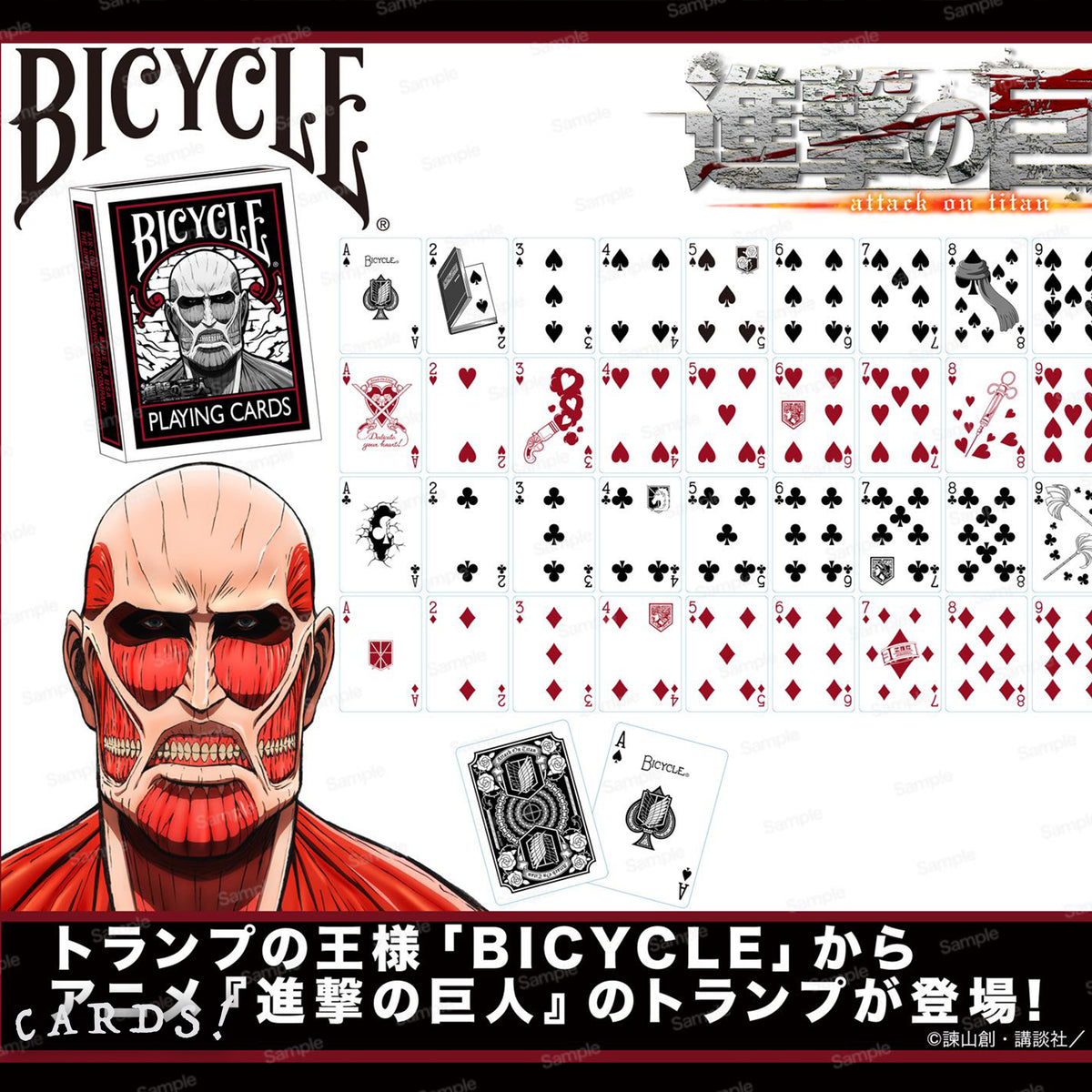Bicycle Attack on Titans Playing Cards - The Lanes HK