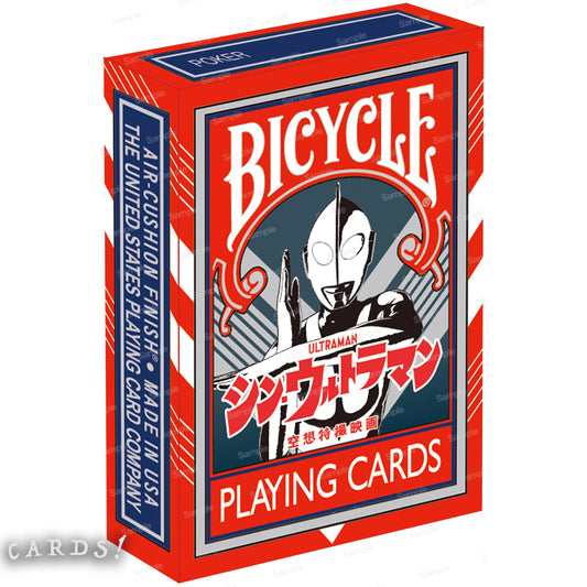 Bicycle® 新 · 鹹蛋超人 啤牌 撲克牌